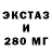Дистиллят ТГК гашишное масло Fleshka Yutuder