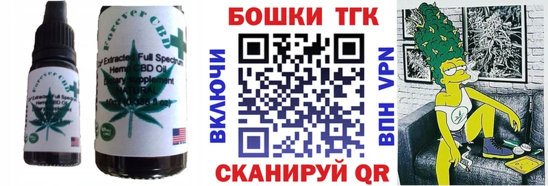Печенье с ТГК марихуана  Купить где  Плёс 