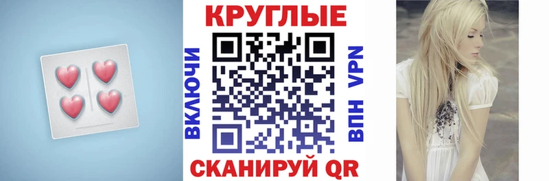 Ecstasy Дубай  Купить  Плёс 