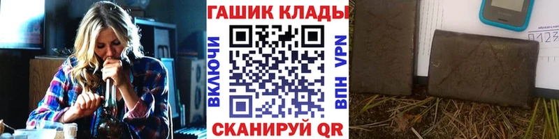 Купить закладки  Плёс  Гашиш Premium 