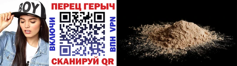 ГЕРОИН белый  Купить где  Плёс 