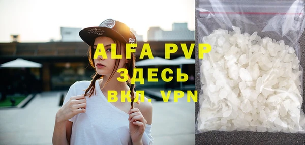 apvp Костерёво