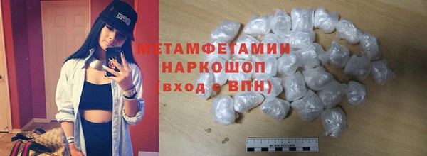 гашик Корсаков