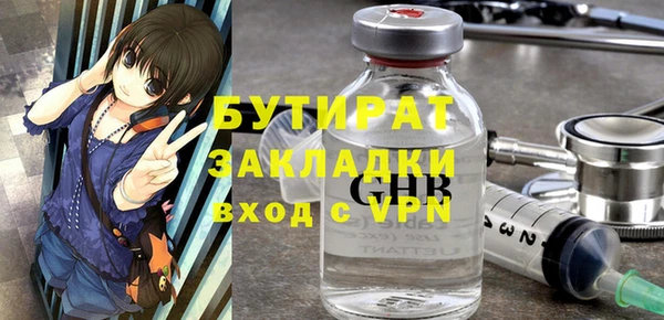 гашик Корсаков