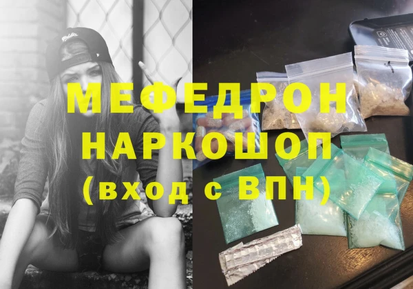 мяу мяу мука Кодинск