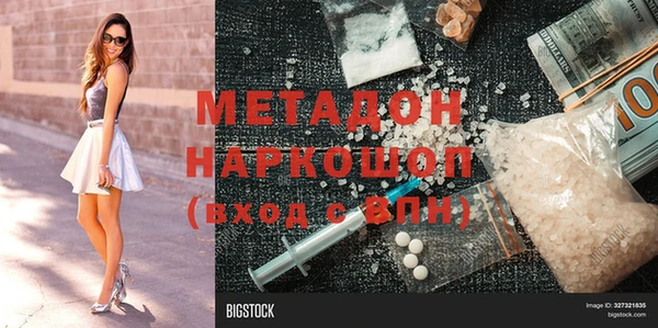 мяу мяу мука Кодинск