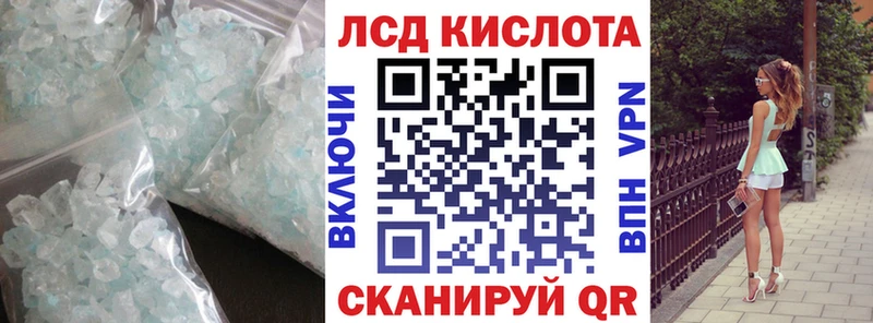 Купить где  Плёс  LSD-25 экстази кислота 