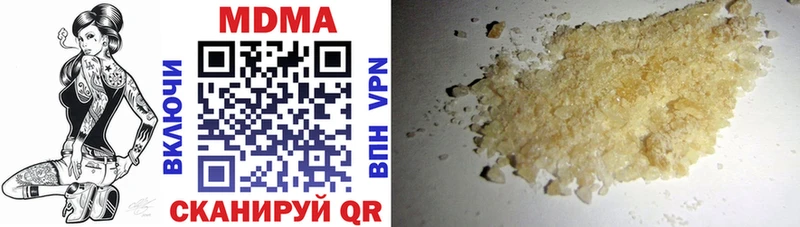МДМА crystal  Купить где  Плёс 