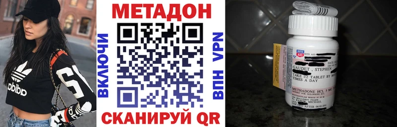 Купить закладки  Плёс  Метадон мёд 