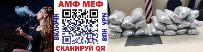 Купить закладки Плёс Метамфетамин Декстрометамфетамин 99.9%