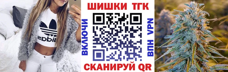 МАРИХУАНА марихуана  Купить где  Плёс 